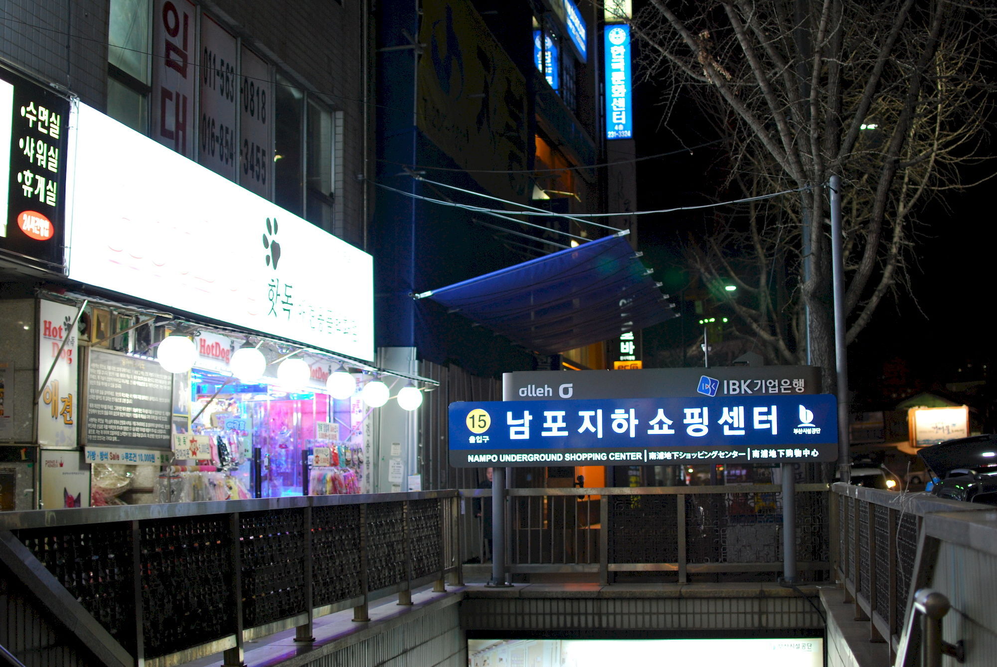 Funstay Inn Guesthouse Busan Exteriör bild