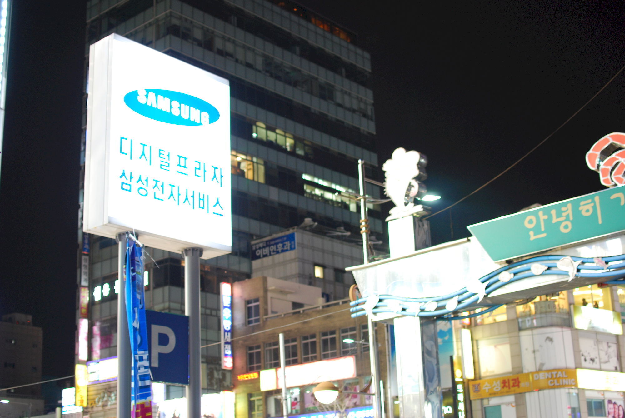 Funstay Inn Guesthouse Busan Exteriör bild